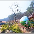덕평공룡수목원 티스토리