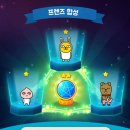 프렌즈팝 이미지