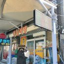 현내농장 이미지