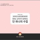 신양영어수학학원