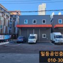 용식품(제2공장) 이미지
