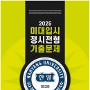 한양미술학원