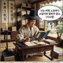 시간을 죽일 것인가, 살릴 것인가 이미지