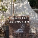 너울민박 이미지