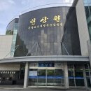 1봉안당 이미지