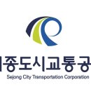 충청도시기술공사