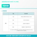 (유)대한관광여행사 이미지
