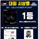 모비스낚시아울렛