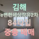 설동경로당 이미지