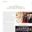 이건산업(주) 이미지