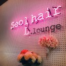 Seol Hair (설헤어)