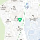 서광약국 이미지