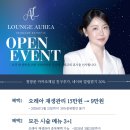 오에스테틱 - 김해시 율하카페길 77-13 | 오에스테틱