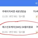 인포에스 티스토리
