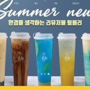 와이블랙간석점 네이버블로그
