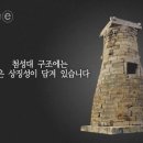 신라첨성대