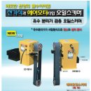 미래정밀 네이버블로그