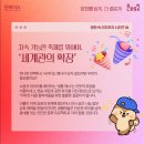 합창( 강좌) | [문화이슈] 문화는 꼭 무대 위에만 있지 않다