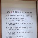 부장대로 | 부여읍 쌀밥애찌개담다 현지인 맛집 찾다가 발견한 무한리필 김치찌개