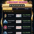 잭팟 홀덤 이미지