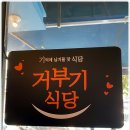 빽다방범계