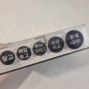 창의력 유아보드게임 이미지