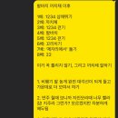 ‼️0921 종합 피드백‼️ 이미지