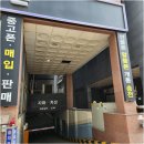 디엔씨디자인 | 아이폰 중고폰판매 쉽고 간단하게 해결한 후기