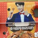 자담치킨 부천고강점