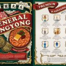 평택역 용용선생 이미지