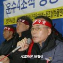 통합운송노동조합 이미지