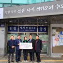 남부새마을금고 이미지