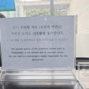 성읍리-24 | 제주도립미술관 바람과 숲의 대화 휴관일 장리석 기념관 나라요시토모작품 솔직후기