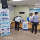 부안군보건소 이미지