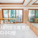 사랑이머무는집 네이버블로그