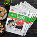 원초김밥 쇼핑하우