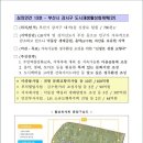 신장로 전원 교향곡 이미지