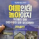 미륵농장 이미지