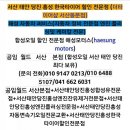 서산태안에어컨