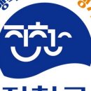 코로나19 극복을 위한 군민위안행사 이미지