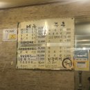 강호식육식당 이미지