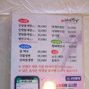 나래인터넷주식회사
