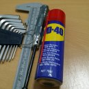 에이트 육각(볼)렌치 10P, 7.0mm 소켓드라이버, 버니어캘리퍼스(플라스틱), WD40 이미지