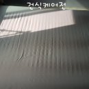 비치움마산지사