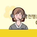 트리풀행운공인중개사사무소 이미지