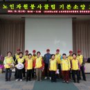 수완대방노블랜드경로당 이미지