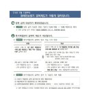 99유럽보청기 이미지