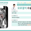 새벽비뇨의학과의원 이미지