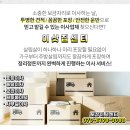김제오케이의원 이미지