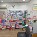 참편한 약국 이미지